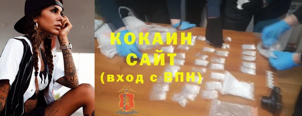 MDMA Абдулино