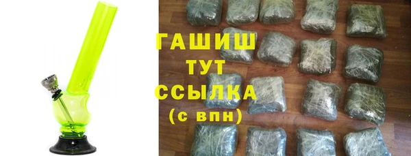 MDMA Абдулино